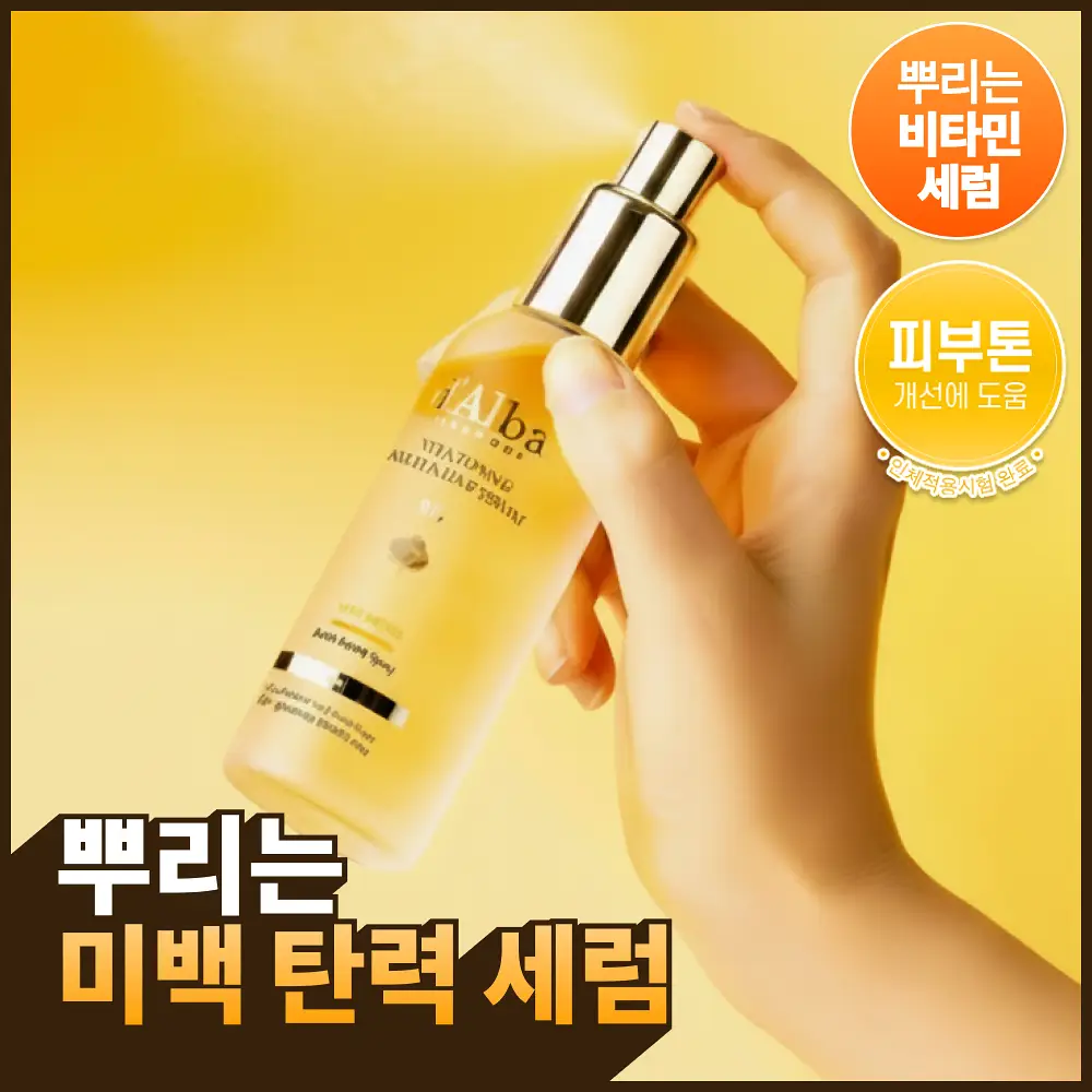 [미백탄력/비타VER] 달바 비타 토닝 안티에이징 스프레이 세럼 8퍼센트 70ml
